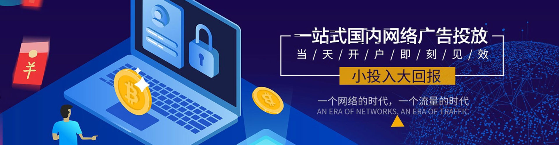召陵小红书信息流