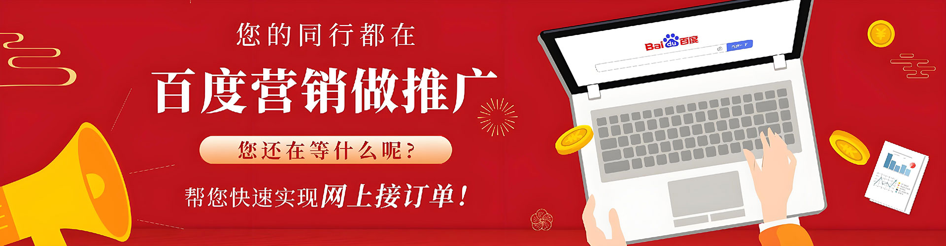 召陵竞价端口开户
